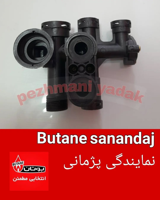بلوک چندراهه سی وی CV بوتان کد ۲۰۰۱۰۲۴۱
